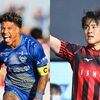 名古屋グランパスがFC今治FWヴィニシウスを完全移籍、北海道コンサドーレ札幌MF高嶺朋樹を期限付きで獲得と発表　情報の漏れっぷりも話題に