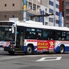 長崎バス 1450