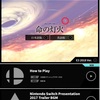 スマブラSPの歌詞&エンジェランドでの会話