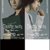 DEATH NOTE the last name