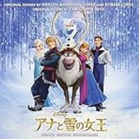 歌詞和訳 アナと雪の女王の In Summer でディクテーションに挑戦 塾の先生が英語で子育て
