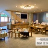 一畑薬師境内の小さな喫茶「茶房 空」