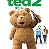 映画 - 【テッド２ Ted 2 (2015)】英語