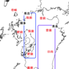 天正15年5月13日豊臣秀長宛豊臣秀吉朱印状写（5）