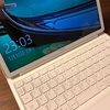 おしゃれで便利な2in1Windowsタブレット「HUAWEI MateBook E」を買いました。