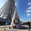 #スカイツリー#クリスマス