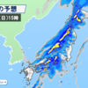 【　寒冷　前線　】日本列島を通過。