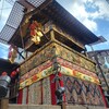 【京都】『祇園祭　後祭　宵山』に行ってきました。　北観音山　八幡山　鷹山