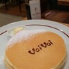 パンケーキママのお店：三軒茶屋「VoiVoi」