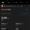 無理せずコツコツ