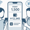 ドコモが住信SBI買収へ銀行業に参入！？通信と金融の融合の加速