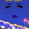 "The Great Gatsby" と「グレート・ギャツビー」