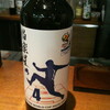 FIFA公認「日本の酒」