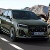 【アウディ新型Q7】「新デザイン&機能UP!」2024年1月30日マイナーチェンジ発表！最新情報、サイズ、価格は？