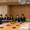 皇室典範改正について有志の会として意見を申し述べてまいりました