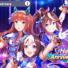 【ウマ娘・Half Anniversary】Half Anniversary始まりましたね！