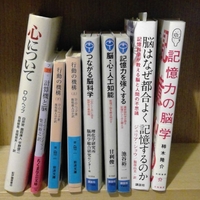 読書メモ：記憶をめぐる人文学（アン・ホワイトヘッド 著、三村尚央 訳