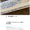 寝て治す