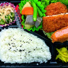 おれんじかふぇの日替わり弁当