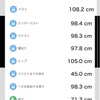 鍛え直し 632日目