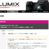  LUMIXアカデミー「ギュイーントクガワのエモい動画塾」に参加してきた