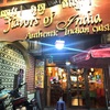 プノンペンおすすめインド料理店　「Flavors of India」