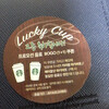 【韓国大学院】1プラス1♪