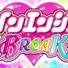 パチスロ ツインエンジェルBREAK 解析情報