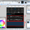 画像の不要な部分を Paint.NET で消す