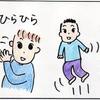閉鎖病棟(隔離室)で出た常同行動について。