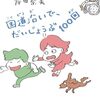 暑いですね
