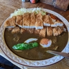 高知屈指の居酒屋が出すカレーが美味い　カレースタンド『にこみちゃん』