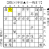 【きのあ将棋】「郷谷さん（上級）」を「横歩取り△３三角戦法」で攻略３　▲８一飛の対処法