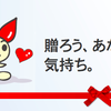 献血のメリットやその条件：僕が献血をおすすめする理由は血液検査だけじゃない！