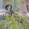 ＩＫＫＩ表紙の色校が！