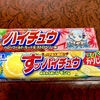 森永チューイングキャンディ　ハイチュウ（モンストコラボ）とすッパイチュウ☆感想・口コミ