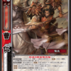 【三国志大戦TCG】 槍魏の可能性