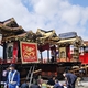 お旅まつりの街をあるけば「曳山」