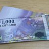 練馬区でおすすめの買取店【買取大吉 上石神井駅前店】
