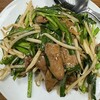 蒲田　歓迎 本店（ホワンヨン）のレバニラ