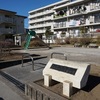 2020/01/13 西台散歩 08 北町わかば児童遊園/北町二丁目第4アパート/連隊門哨所/練馬北町陸橋/庚申塔/平和台二丁目第3アパート