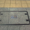 【マンホール蓋】横浜市・港湾局・C・C・BOX①