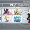 【S8シングル最高2068】【最終2048 121位】ウルトラグラジオサイクル