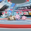 ポケモンGO　ヒポポタスの巣に行ってきた