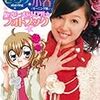 新刊メモ 2008/12/01