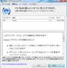 iTunes11.2が配信開始〜PodcastやGeniusの改善・修正など