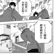 ワールドトリガー カテゴリーの記事一覧 にわかじこみの一般人 ワールドトリガー カテゴリーの記事一覧 にわかじこみの一般人