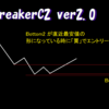 帰ってきた「TFbreakerC2」（Ver2.0）レビュー　無料ダウンロード