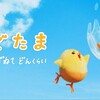 Netflix『ぐでたま 〜母をたずねて どんくらい〜』