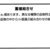 プログラミングコンテストチャレンジブック演習「重複組合せ」